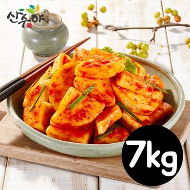  산수야 석박지 7kg