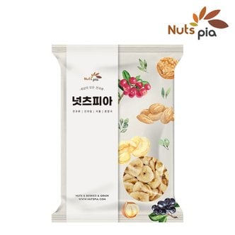 넛츠피아 바나나칩 1kg x 2봉