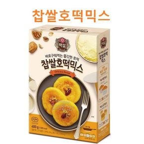호떡믹스 믹스 백설 CJ 초코칩쿠키 핫케익 식빵 찹쌀 브라우니 초코칩 만들기