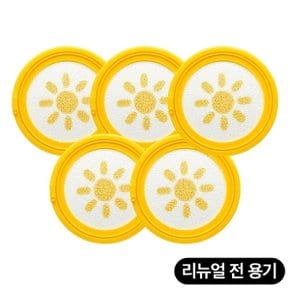 파데프리 선쿠션(리뉴얼 전 용기) 리필 15g x 5개_ELROEL