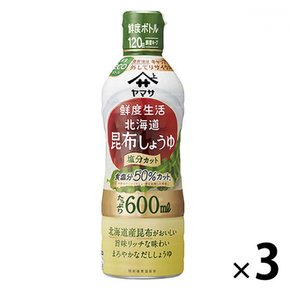 야마사 간장 신선도 생활 홋카이도 다시마 간장 염분 9% 600ml 신선도 병 3병