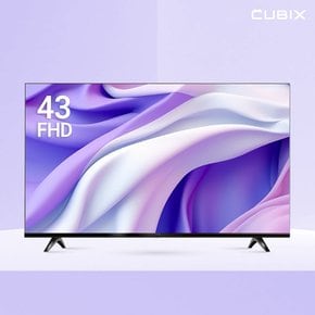43인치 TV 강화유리 LED FHD 에너지효율 1등급 티비 모니터 노래방