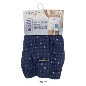 리플 트렁크