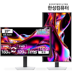TFG27U16PM180ZMW Fast IPS QD Mini LED UHD 160 듀얼모드 게이밍 화이트 모니터