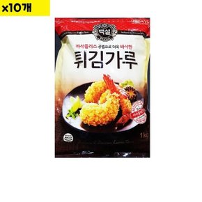 식자재 식재료 도매 튀김가루 백설 1Kg x10개 (WD2E0DF)