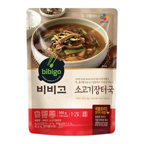 CJ제일제당 비비고 소고기 장터국 500g x9개