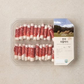 [냉동] 한우 1등급 차돌박이 (300g)