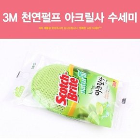 3M 천연펄프 아크릴사 수세미 수새미 타올 행주 걸레 설거지 거