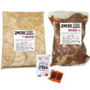 총 600g 경북대로1280 500g 100g 국산돼지막창 막창장 (WEC8DC8)