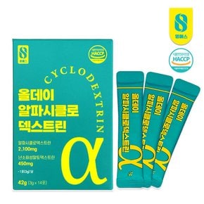 올데이 알파CD 14포 1박스 알파시디 고순도 알파시클로덱스트린