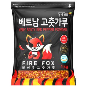 불여우 베트남 크러쉬드레드페퍼 1kg 후루룩 아주매운