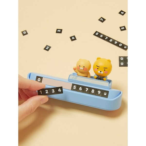 피규어주차번호판_라이언&춘식이