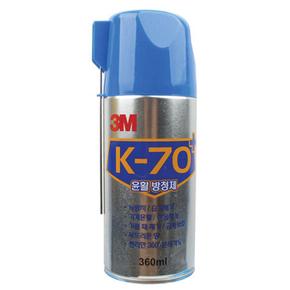 이지캡 3M윤활방청제K-70