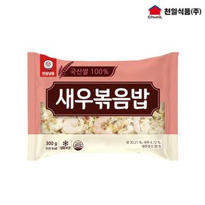 천일식품 새우볶음밥 300g