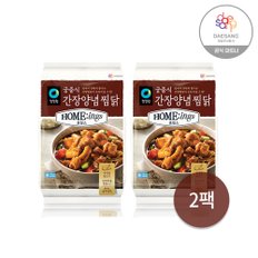 호밍스 궁중식 간장양념 찜닭670g x 2