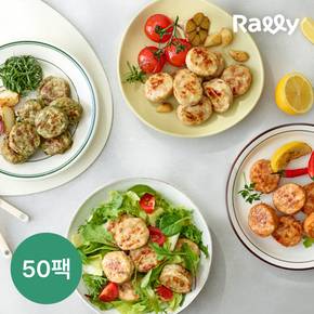 [랠리] 닭가슴살볼 4종 혼합 100g 50팩