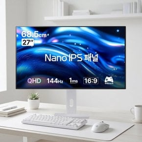 이노스 27QLX144M QHD NANO IPS 144Hz USB-C PD65 HDR Ai GEN 게이밍 멀티스탠드