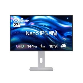 이노스 27QLX144M QHD NANO IPS 144Hz USB-C PD65 HDR Ai GEN 게이밍 멀티스탠드