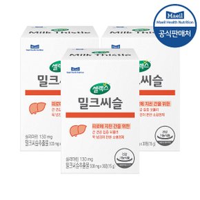 밀크씨슬 3박스 [500mg x 90정] (90일분)