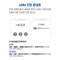 베트남 이심 5G 무제한 로컬망 데이터 핫스팟 비엣텔 비나폰 모비폰 여행 eSIM