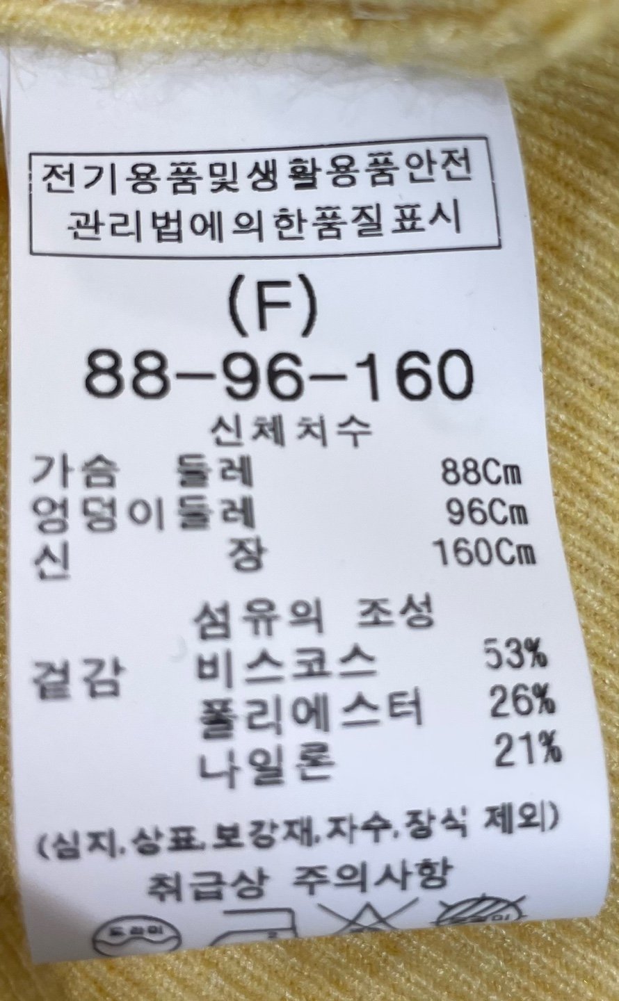 품질표시이미지1