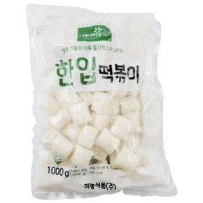 미농식품 한입 떡볶이 1000g