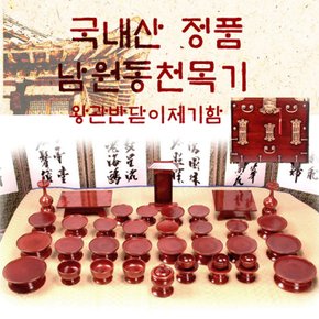 S 남원동천 물푸례제기47p + 제기함(향로반상증정)