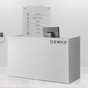 윌로우 셰리 가로 1600 높이 950 카운터 인포메이션 안내데스크