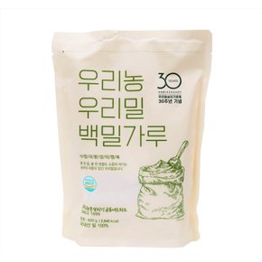 국내산 우리밀 30주년 백밀가루 800g