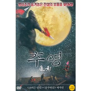 DVD - 추영 15년 2월 미디어허브 68종 프로모션