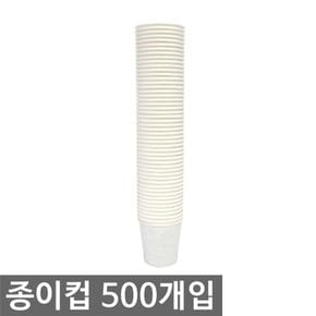 종이컵/(50개입x10줄) 500개입