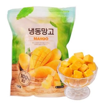 푸르젠 냉동 망고다이스 1kg