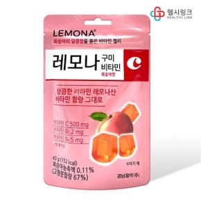 레모나 구미 비타민 젤리 레몬맛 43g x 10봉 비타민C 500mg 비타민B 함유