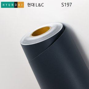 현대엘앤씨 L&C 보닥 프리미엄 단색 컬러 인테리어필름 S214 민트 (길이)2.5m(외9종)