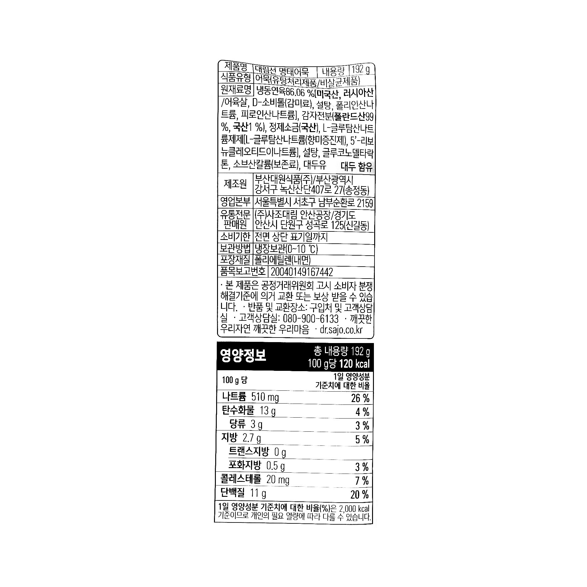 품질표시이미지1