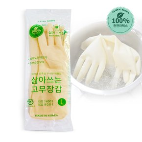 삶아쓰는 고무장갑 (10매)