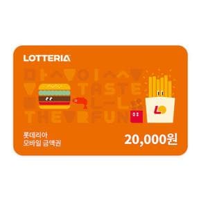 모바일금액권 2만원권 (2%할인)