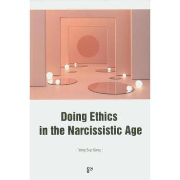  Doing Ethics in the Narcissistic Age