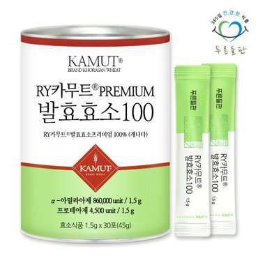 푸른들판 카무트 효소 분말 100 프리미엄 정품 오리지널 1.5gx30포 1통 호라산밀 카뮤트효소