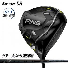 5587907 핑 핑 드라이버 PING G430 SFT DRIVER TOUR 2.0 BLACK 65 카본 샤 DA3393160