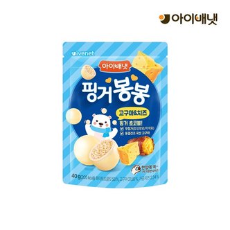 아이배냇 핑거봉봉 고구마치즈_P351337953