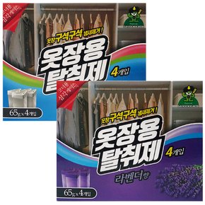 산도깨비 옷장용탈취제 냄새제거 방향제 실내 65g 4P X ( 2매입 )