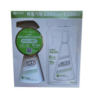  스카트 순하고 깨끗한 섬유탈취제 바질&네롤리 특별기획 380ml+330ml