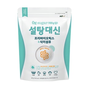 설탕대신 프리바이오틱스 400g x 2