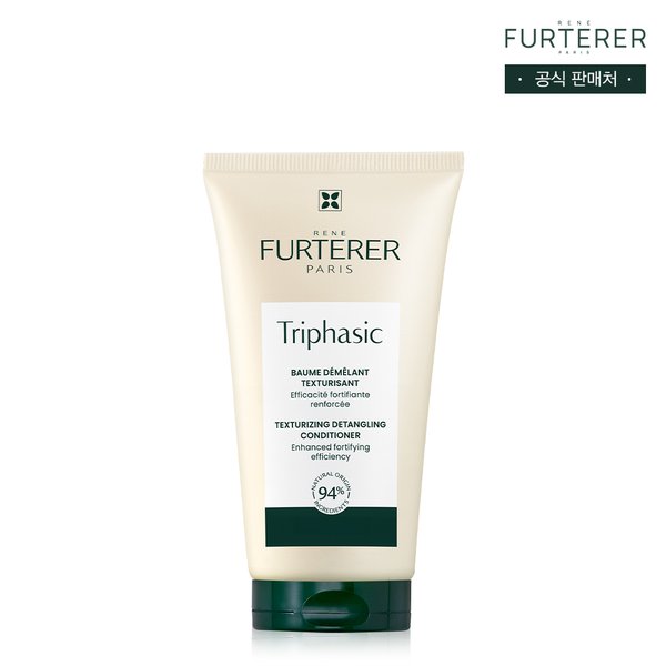 NEW 트리파직 컨디셔너 150ml
