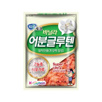 LDFISH 토코 바닐라 어분글루텐 새우가루 붕어 집어제