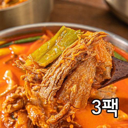 육대장