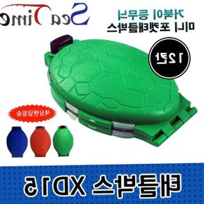 포켓태클박스 미니 소형태클박스 다용도소품보관함 XD