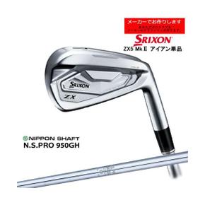 3460479 스릭슨 ZX5 MK II Mk2 아이언 단품 SRIXONN.S.PRO950GH일본 샤프트 IA3323127