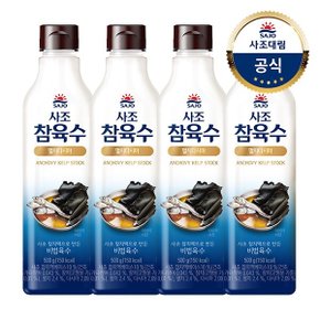 [사조대림] 참육수 멸치다시마 500g x 4개